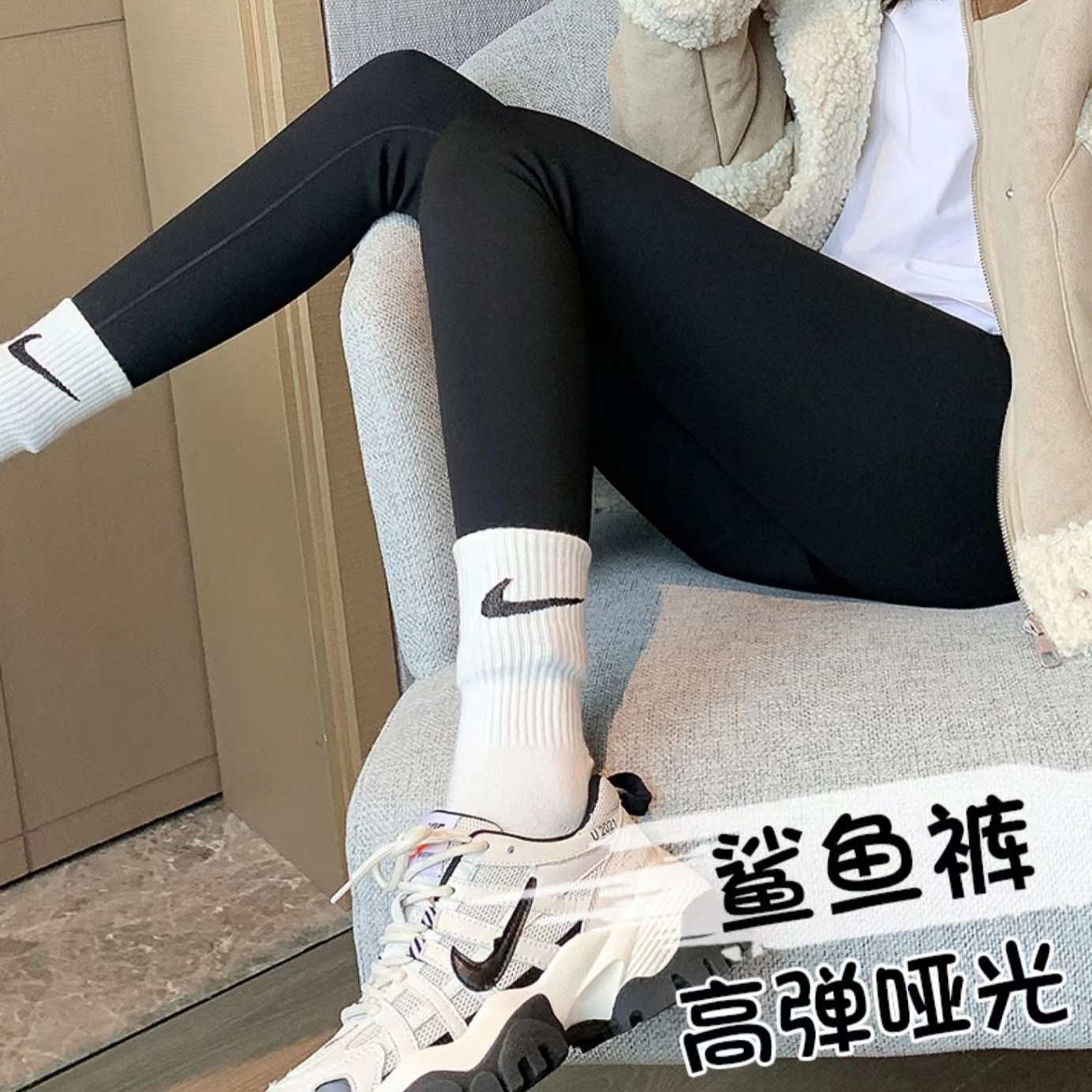 加绒鲨鱼皮打底裤女外穿加厚秋冬大码显瘦网红黑色学生高腰瑜伽裤