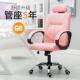 电脑椅家用办公座椅直播主播椅升降旋转椅简约学生椅儿童学习椅子