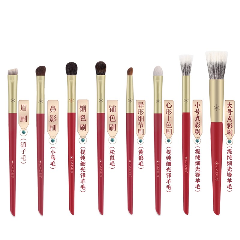 【麻辣烫化妆刷】LADES蓝蒂丝花崎单支动物毛高端化妆刷点彩刷柔