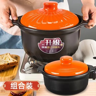 【自营组合装】康舒升级大容量加高煲汤炖菜砂锅明火燃气耐热高温