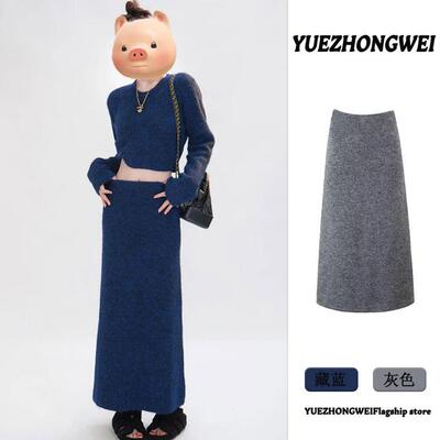 深秋初冬入冬穿搭一整套秋冬季女装小香风短款毛衣半身裙两件套装