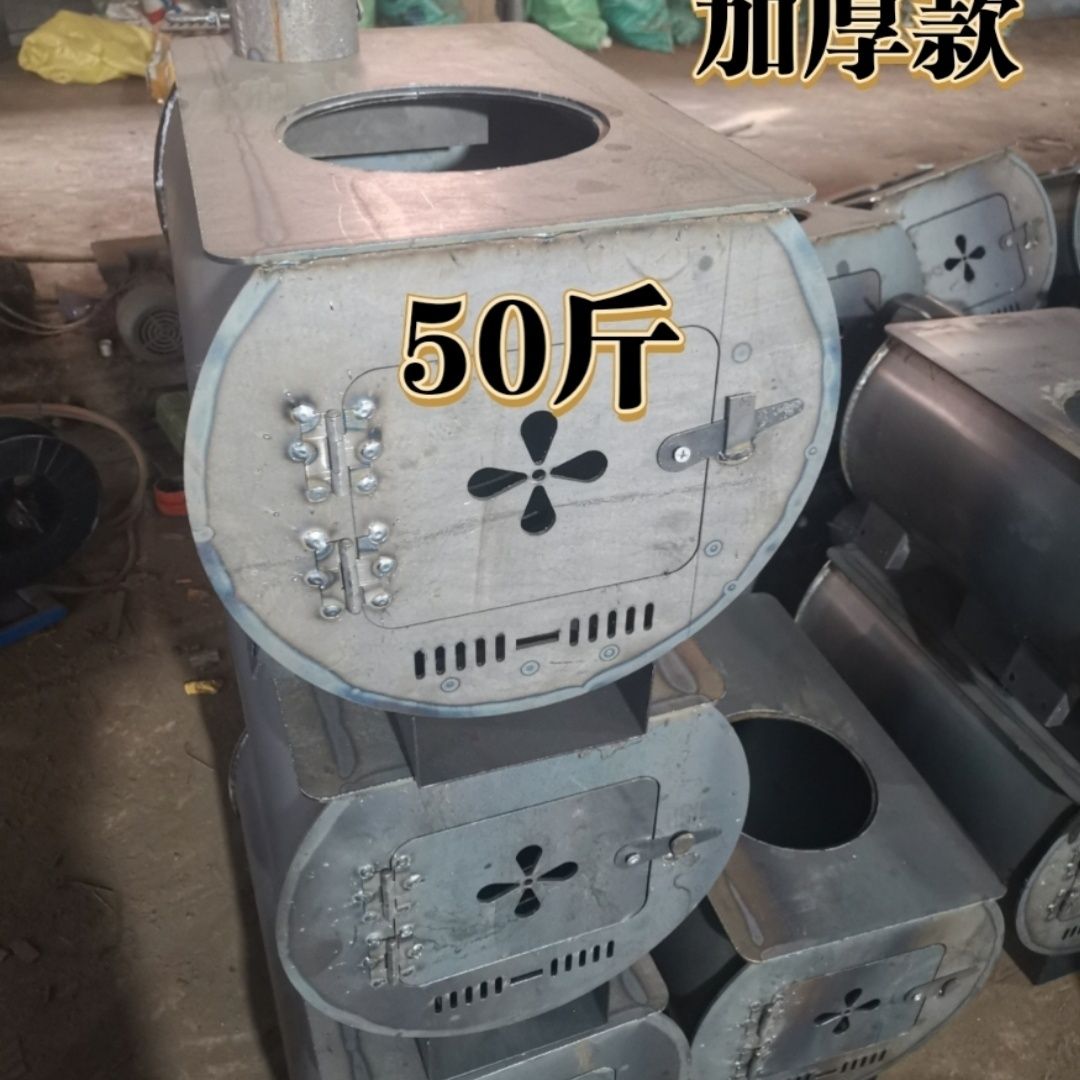 超厚款50*30室内取暖做饭一体炉烧柴煤碳户外冬季做饭炒菜采暖炉