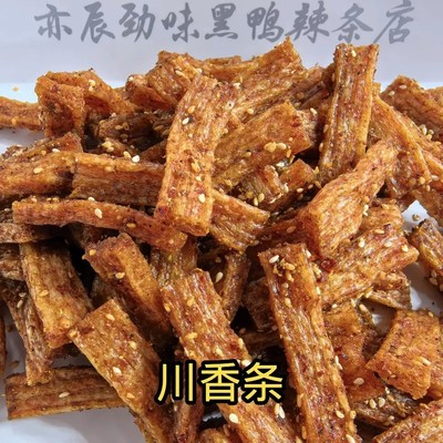 麦尔燕辣条童年的味道