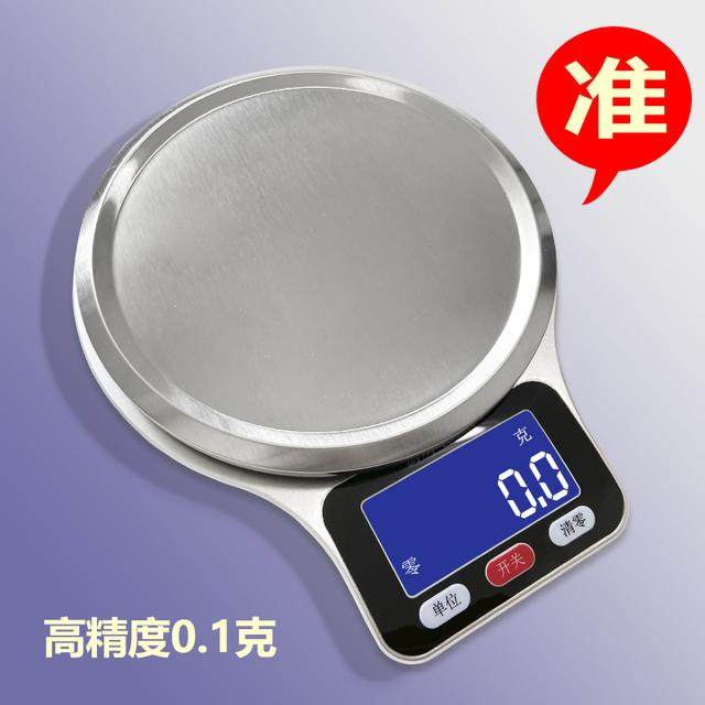 高精度厨房秤电子秤家用小型克称量秤烘焙食物秤克数称重小称克秤,厨房/烹饪用具,台秤,淘宝优惠券,粉丝福利购,淘宝优惠卷