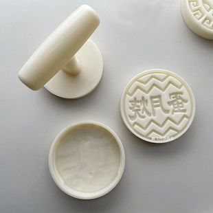 食品糕點(diǎn)棗月餅廣東蛋月燒蛋皮印章戳蘇式 商用蛋月燒模具手壓式 壓