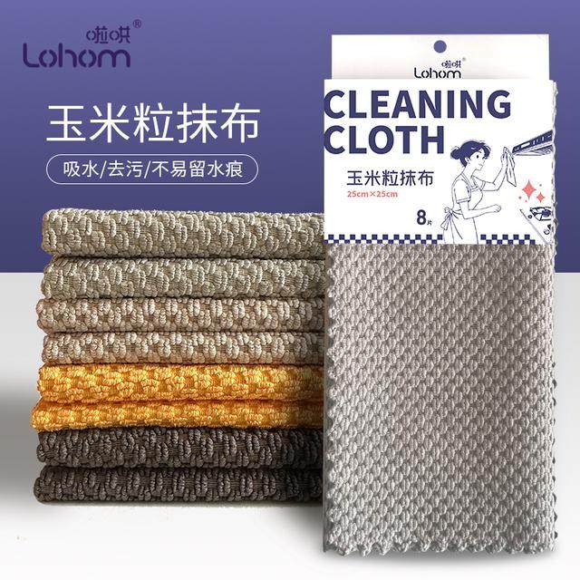玉米粒抹布吸水不留痕镜面刷碗布擦玻璃抹布,家庭/个人清洁工具,抹布,淘宝优惠券,粉丝福利购,淘宝优惠卷