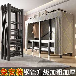 免安装 简易衣柜 衣柜家用卧室布衣柜钢管加粗加固衣柜出租房屋