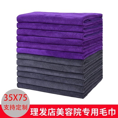 理发店毛巾美容院包头专用吸水不掉毛美发加厚足疗发廊印字干发巾