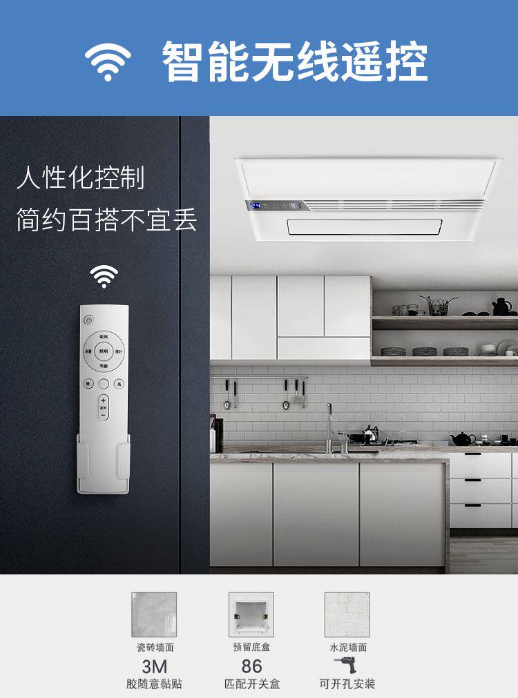 Холодные ПА 厨房凉霸嵌入式吹风照明换气三合一空调型集成吊顶冷霸风扇冷风机