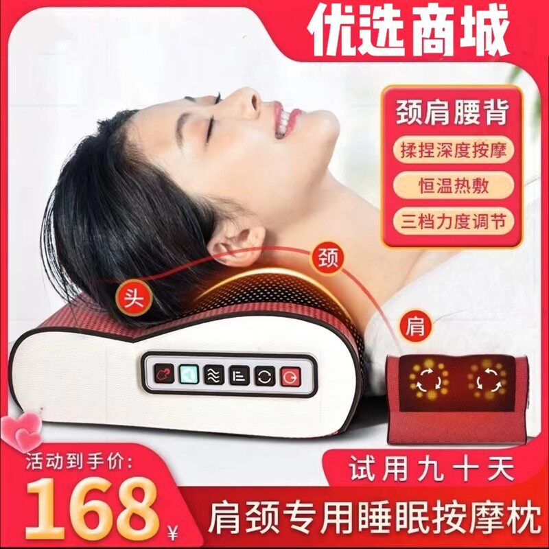 送礼优选颈椎按摩器颈部腰部背部多功能靠垫肩颈按摩颈椎枕