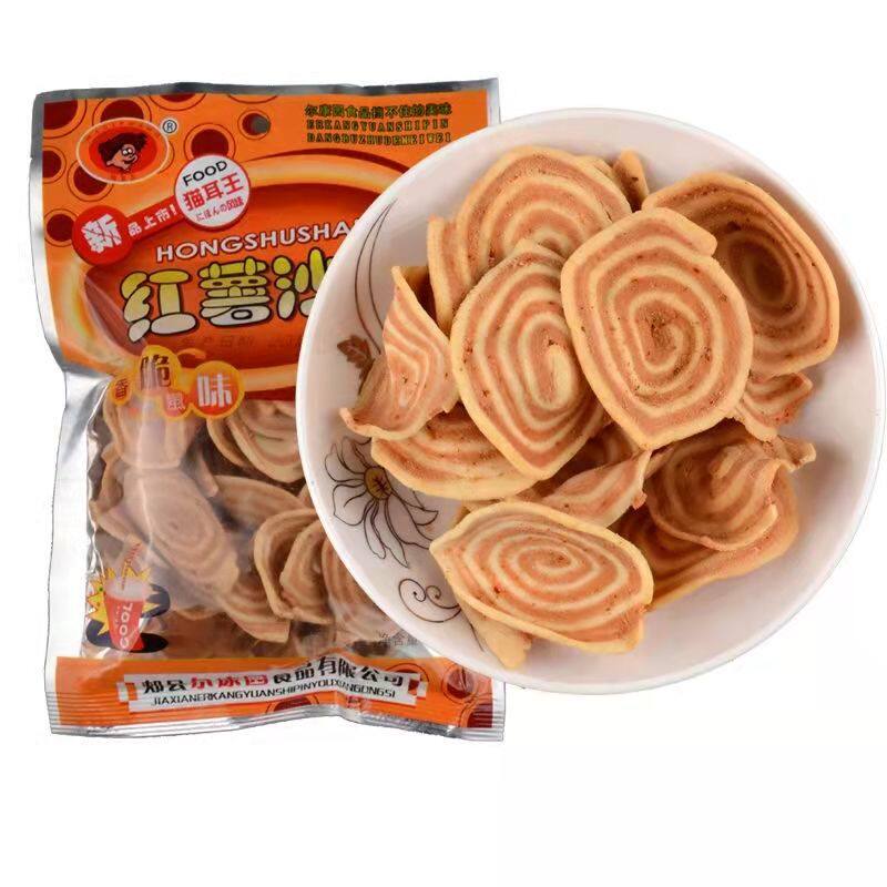 天宜圆南瓜酥绿豆沙拉红薯沙拉麦派月亮酥烤牛馍烤土豆条膨化食品
