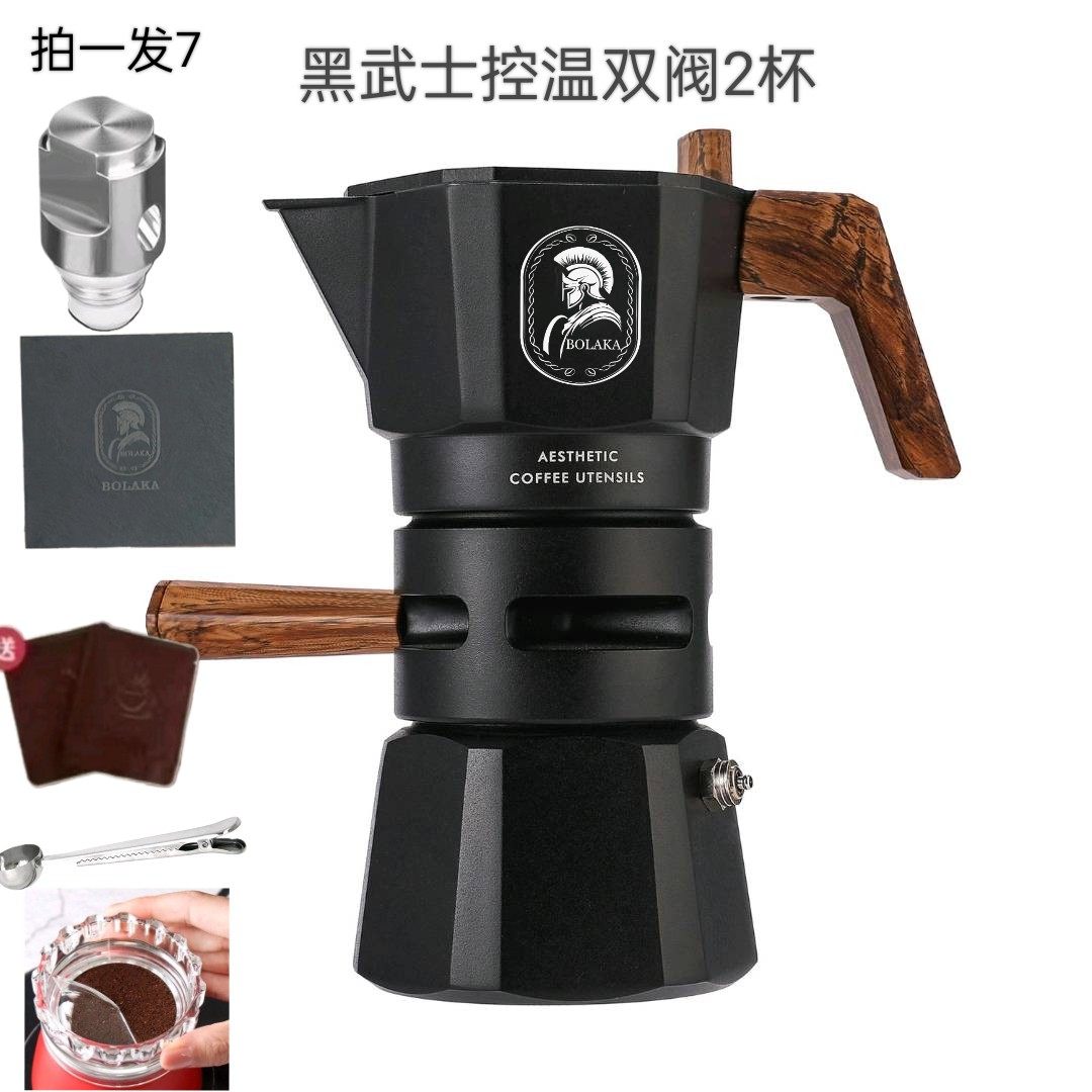 摩卡壶双阀三代恒温浓意大利便携户外家用咖啡器意式摩卡壶套装