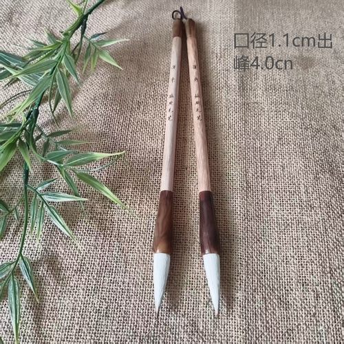 【运来】2支欧楷田楷颜楷行书隶书国画兼毫毛笔