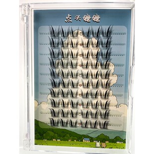 点头嬷嬷小风铃假睫自然仙女睫毛法式慵懒单簇仿真分段式超软08料