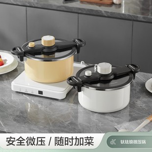 万人抢DESLON/德世朗钛珐琅微压快熟6L大容量双耳珐琅微压锅炖肉