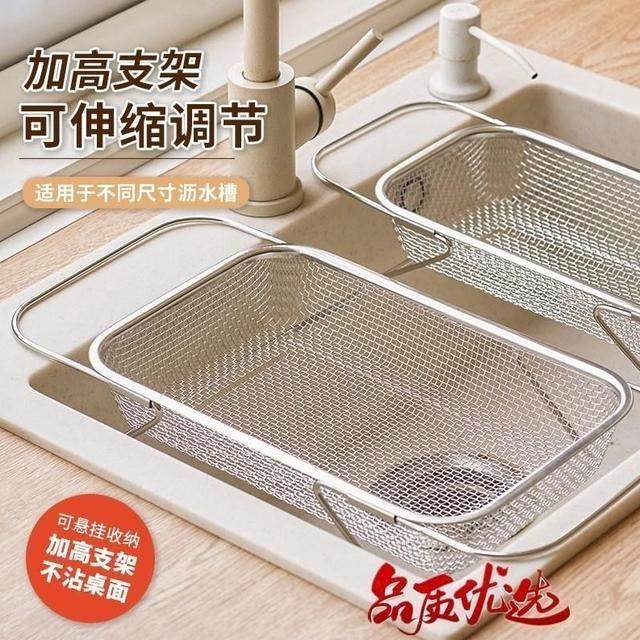不锈钢沥水篮加厚厨房置物架水槽滤水架可伸缩清洗菜盆加大号家用,餐饮具,洗菜盆/沥水篮/漏水筛,淘宝优惠券,粉丝福利购,淘宝优惠卷