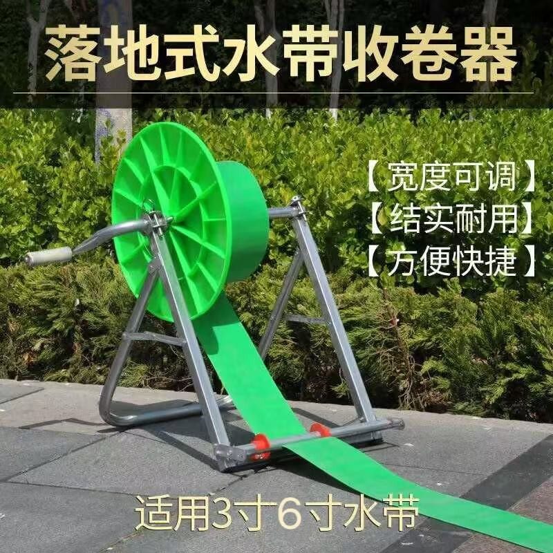 新款水带神器收卷100米落地式收盘架子农用浇地工具灌溉折叠水管,鲜花速递/花卉仿真/绿植园艺,洒水/浇水壶,淘宝优惠券,粉丝福利购,淘宝优惠卷