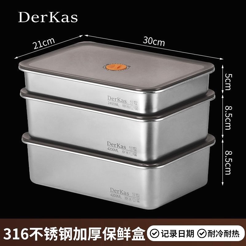 食品级316不锈钢保鲜盒大容量水果密封防漏冷藏冷冻收纳真空收纳,餐饮具,保鲜盒,淘宝优惠券,粉丝福利购,淘宝优惠卷