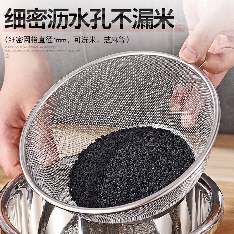 304不锈钢洗米筛洗米神器洗菜篮沥水漏盆家用淘米器淘米盆洗米盆,餐饮具,洗菜盆/沥水篮/漏水筛,淘宝优惠券,粉丝福利购,淘宝优惠卷