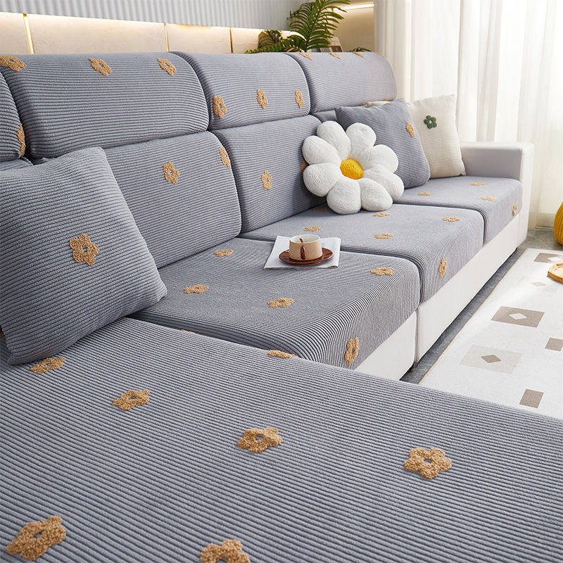 沙发套罩单个刺绣沙发保护套罩全包万能2025新款四季通用坐垫靠背