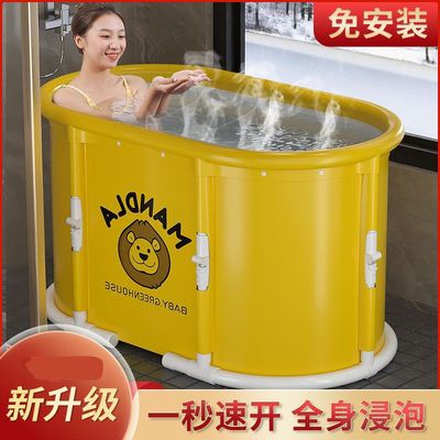 泡澡桶大人可折叠成人洗澡桶家用浴缸浴盆全身汗蒸洗澡桶免安装