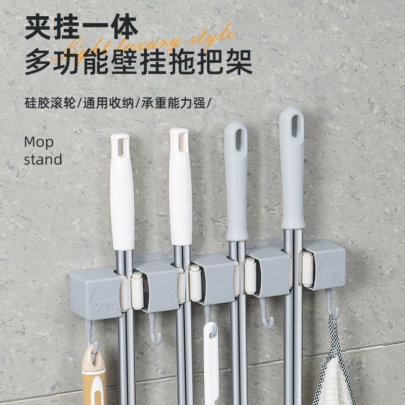 雨翎浴室拖把架挂钩免打孔壁挂卫生间强力卡扣拖把夹神器拖布挂架,家庭/个人清洁工具,粘钩,淘宝优惠券,粉丝福利购,淘宝优惠卷
