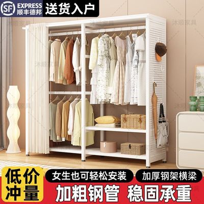 简易衣柜洞洞板落地卧室全包围挂衣架子衣架置物架简易组装开放式