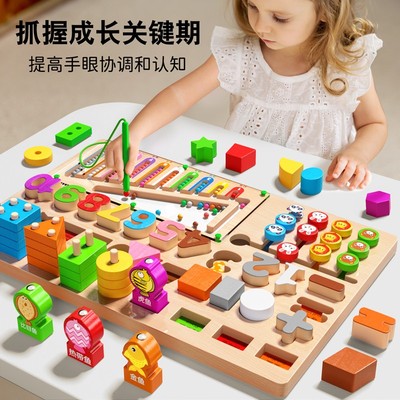 婴儿童玩具益智拼图积木男女孩3到6岁宝宝多功能蒙氏早教思维训练