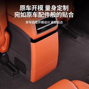 用品 理想L6L7L8L9后排冰箱防踢垫原车色空调防踢板盖车内改装