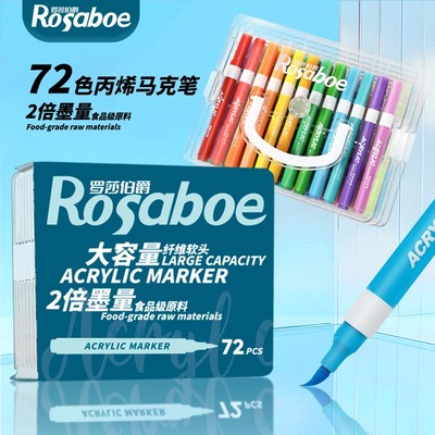 罗莎伯爵Q-乔-3973-美术绘画72色大容量纤维头丙烯马克笔彩色杆