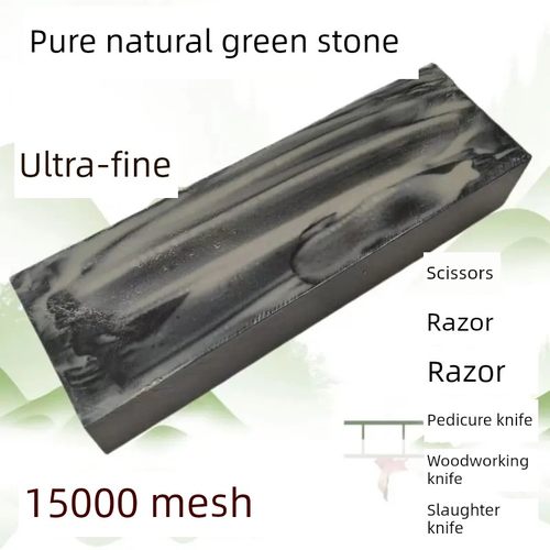 理发店专用剃刀磨刀石12000目天然石软油石条老磨石细腻浆石