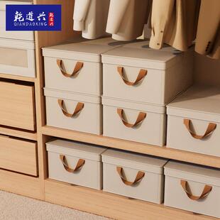 【乾道兴收纳盒 明星代言】加厚面料衣柜收纳箱日式置物家用可折