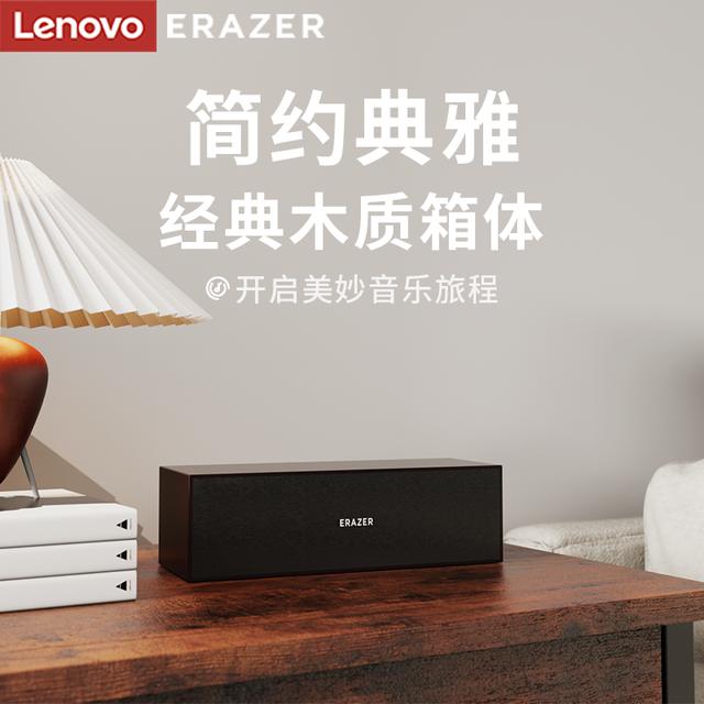 ERAZER/异能者复古小木盒蓝牙音响便携笔记本桌面音箱手机木质