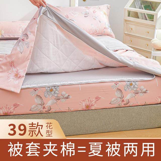 全棉夹棉被套夏凉被两用款单件纯棉被套被罩机洗夏被空调被多功能