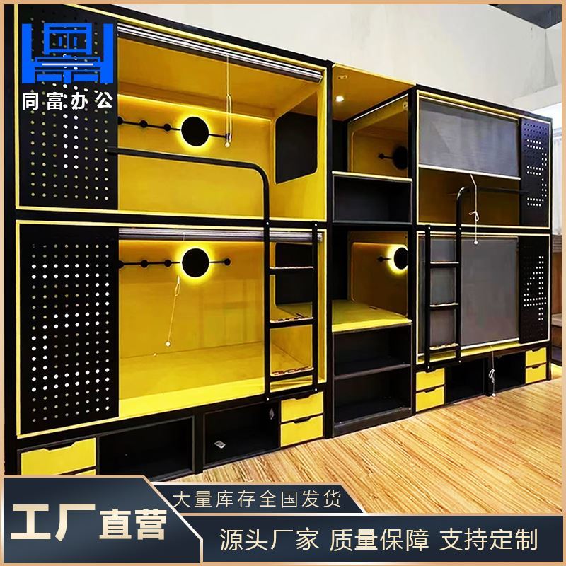 太空舱床宿舍酒店公寓员工钢木胶囊仓成人高低床上下铺双层铁架床