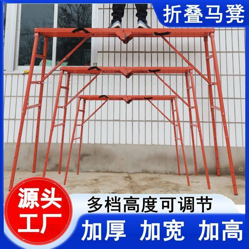 圆管折叠装修加厚马凳移动折叠脚手架多功能特厚马凳加粗伸缩梯子