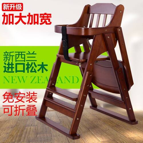 餐椅宝宝一岁以上宝宝餐椅实木便携式可调档折叠儿童餐椅家用多功