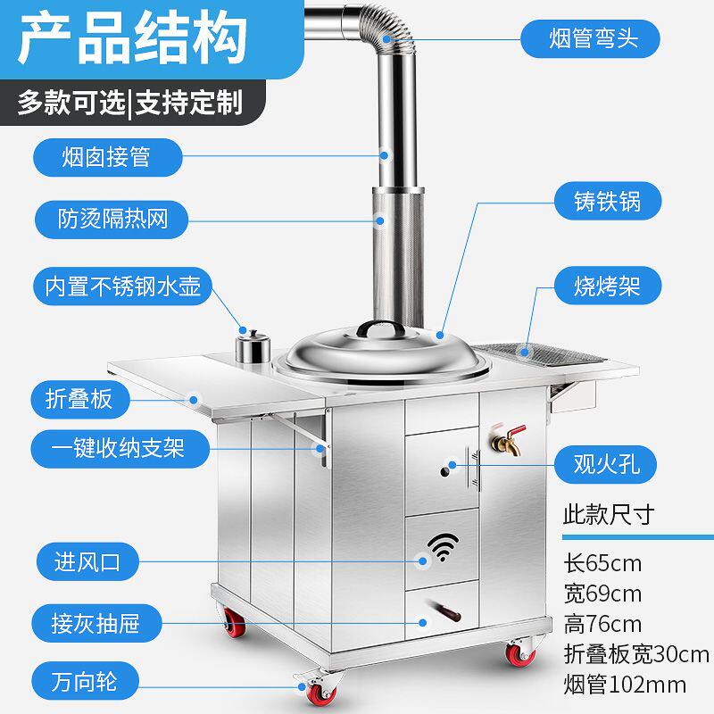 不锈钢柴火灶加厚灶台户外移动柴火炉室内无烟农村家用大锅土灶台