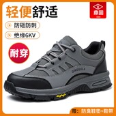 冬季 防砸防刺穿钢头绝缘超轻便耐穿防臭安全工作鞋 男款 鼎固劳保鞋