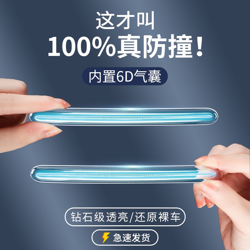 升级车门防撞条车标款汽车防刮条防撞贴升级门边保护条汽车防撞条