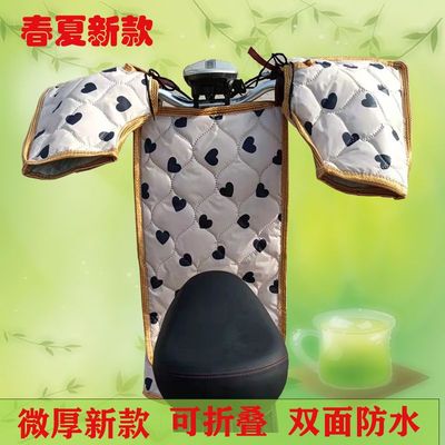 滑板车挡风被可折叠电动春夏微厚款分体式双面防水电瓶车小车护腿