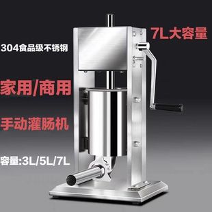 手动灌肠机家用商用火腿肠肉肠腊肠机灌香肠机器立式厂家直销