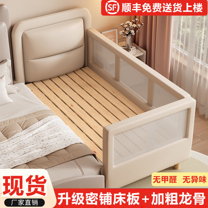 儿童拼接床软包婴儿无缝衔接床边床加宽实木床带护栏宝宝小床拼接