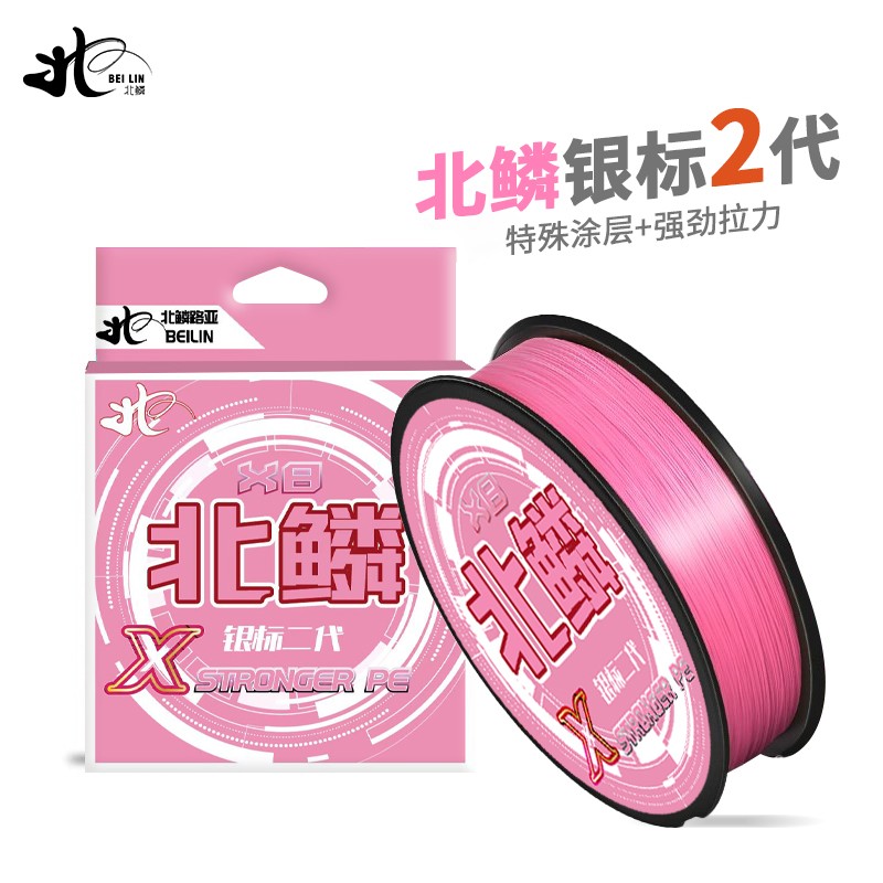 北鳞银标二代新款pe线路亚专用微物连盘打黑远投超顺滑拉力强劲