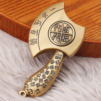 盘古开天斧黄铜财富斧头手把件转转摆件黄铜斧头福字斧头携带吉祥