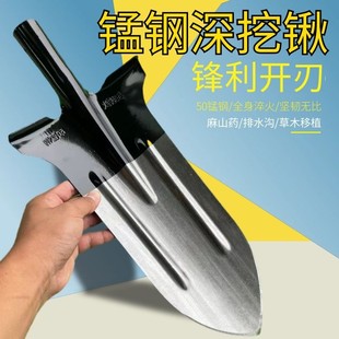 锰钢深挖锹加厚挖树专用铁锹挖麻山药栽树移树挖沟窄长锹农用工具