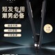 FIFNFIFN直卷两用不伤发涂层直发夹蓬松发根宿舍可用直板夹小型