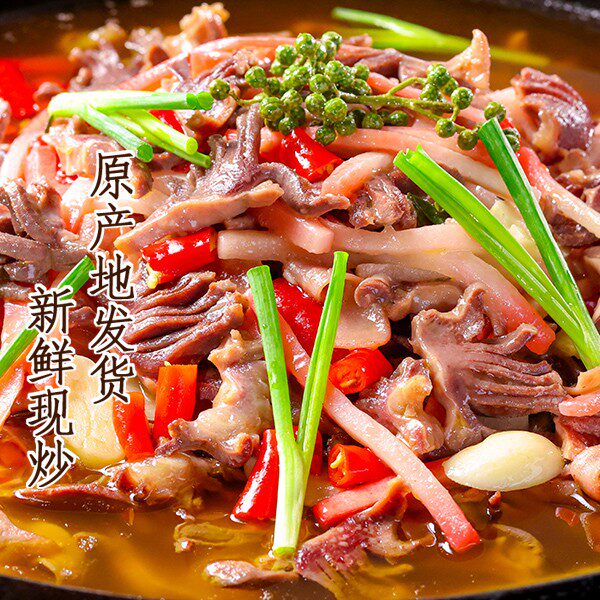 阿蓬记忆现炒黔江鸡杂重庆特产地方特色美食