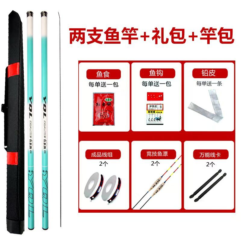 小物杆儿童钓竿短节溪流竿超轻超硬手竿鲫鲤竿钓鱼竿便宜渔具套装