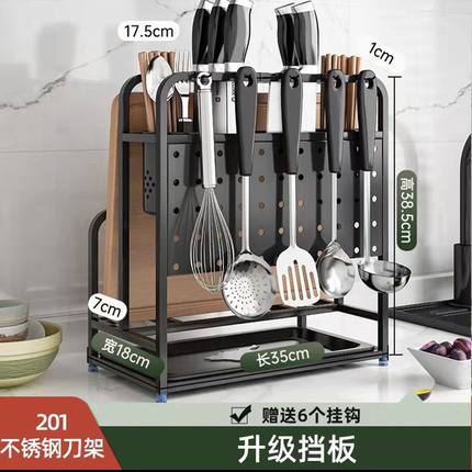 厨房铲子勺子刀筷子置物架304特厚不锈钢厨房刀架砧板架一体菜板
